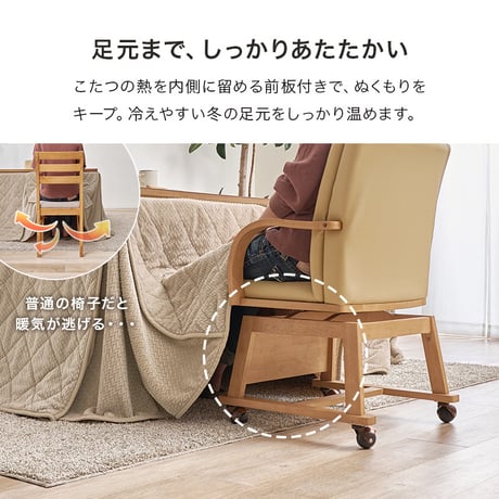 ダイニングコタツ６点セット シェルタポカ-6S こたつ:(約)幅120×奥行80×高さ64/69cm、ふとん:(約)幅120×奥行80×高さ70cm、チェアー:(約)幅55×奥行62×高さ85×座面