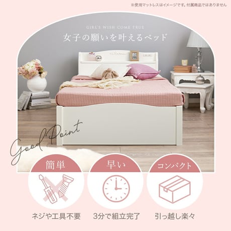 組立簡単 シングルベッド 木製 すのこベッド 2口コンセント付き 棚付き 宮棚 床下収納 天然木 耐荷重200kg スノコ床 新生活 ベッドフレーム 引っ越し 子供部屋 スノコ ハイタイプ フロアベッ