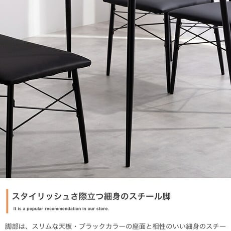 【4点セット】 ダイニングテーブルセット 食卓 チェア 椅子 ベンチ 机 リビング カフェ 大理石 石目柄 黒脚 ファミリー 幅110 3人掛け 4人掛け 4点 在宅 リモートワー