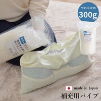 枕 寝具 エチレン 300g