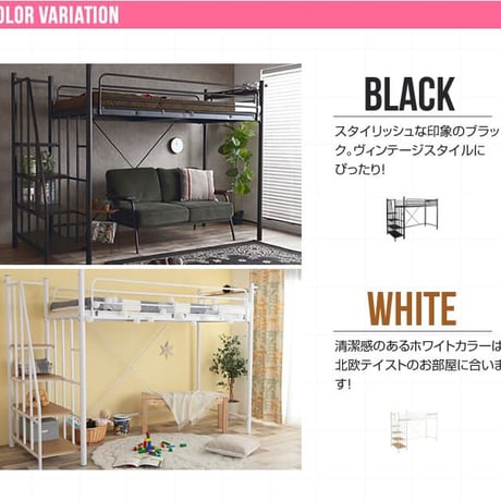 ロフトベッド 階段付き シングル ベッドフレームのみ ピンク 2口 コンセント付き 宮付き 棚付き 宮棚付き 高さ調整可 ハイタイプ ミドルタイプ 組立品 パイプロフトベッド シン