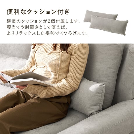 2人用 ソファ2P ローソファ ごろ寝ソファ 2人掛け コンパクト リラックス 贅沢 くつろげるソファ 広々 ゆとり 5色 肌触り良い ふんわり ミニクッション2個付き 一人暮らし 新生活
