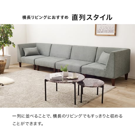 コーナーソファー４点セット 一人掛け2台 コーナーソファー2台の4点セット クッション2個付き L字ソファー l字 三人掛け 2人掛け 一人暮らし ソファーベッド おしゃれ ロー