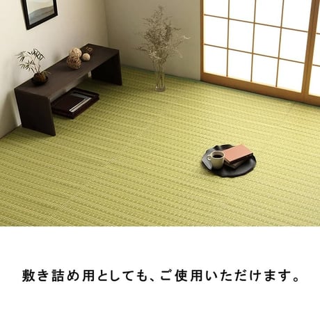 ポリプロピレンカーペット カーペット バルカン 286.5×382cm 本間6畳