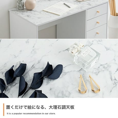 デスク PCデスク パソコンデスク 勉強机 机 つくえ テーブル ドレッサー Camilla カミラ 大理石柄 収納 引き出し コンパクト スリム コンセント穴 省スペース 小さめ 大理石調 コード収