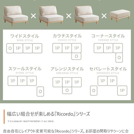 幅240cm ソファ ソファー ローソファ 3人掛けソファ セット カウチソファ 北欧 韓国 インテリア ポケットコイル おしゃれ 組み合わせ自由 アームレス ローソファー フロア