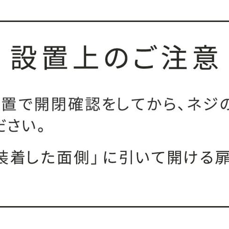 ラティス・フェンス用ゲート金具 1セット S-LVG4P 敬老の日