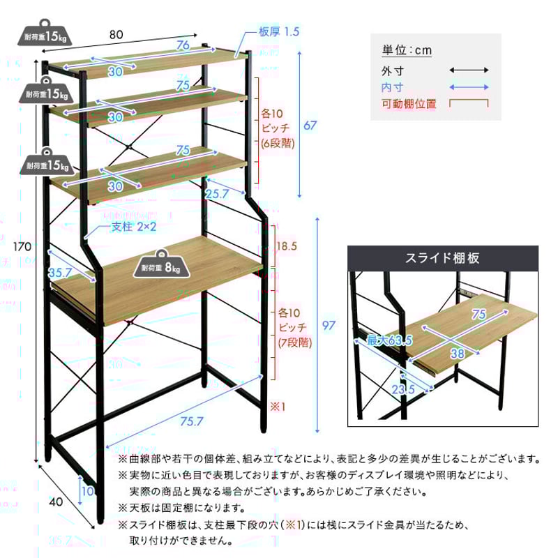 ヴィンテージ調 調節可能スライド棚付きワイドごみ箱上ラック | PLUS