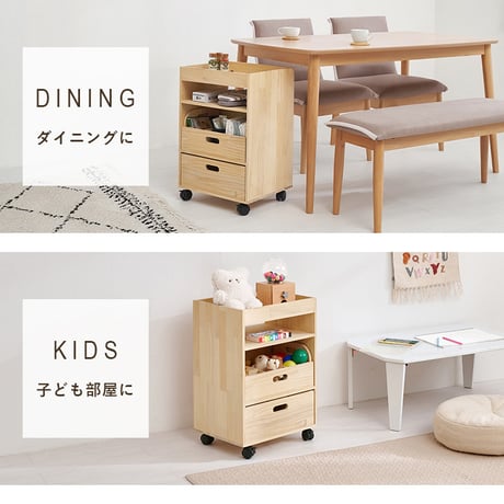 サイドワゴン キャスター付き 幅40cm 天然木 収納ワゴン 引き出し 2段 デスクワゴン キッチンワゴン サイドテーブル おしゃれ 北欧 コンパクト 省スペース 木製 無塗装 DIY 仕切り付き
