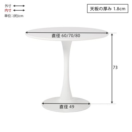 カフェテーブル ダイニングテーブル 丸テーブル 円形 おしゃれ 石目調 北欧風 一人暮らし コンパクト 省スペース 作業机 2人掛け カフェ