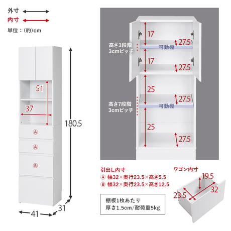 ランドリー収納 スリム 奥行30 脱衣所 収納 棚 洗面所 収納 薄型 収納棚 縦長 扉付き おしゃれ 引き出し ランドリーチェスト 幅60 高さ180 ランドリーラック 北欧 隙
