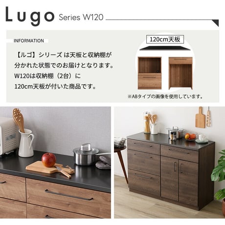 日本製　特殊鋼板を使った組み合わせキッチンカウンター【Lugo-ルゴ-】120cm　引き出し収納+扉収納