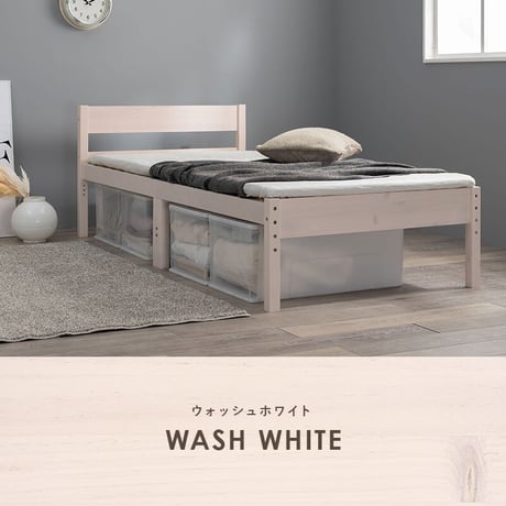 フレームのみ シングルベッド シングル S 100×206cm 天然木 ハイタイプ 高さ調節可能 ベッド下収納 収納スペース 大容量 すのこ床 寝台 ベッド 木目 ナチュラル ベ