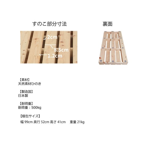 ステージすのこベッド 宮付 コンセント付 高さ調整可 シングル セミダブル ダブル ベッド オイル塗装 丸脚 ベッド下収納 通気性 簡単組立 すのこベッド ベット ベッドフレーム スノコ シンプル