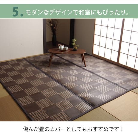 ポリプロピレンカーペット カーペット ウィード 174×174cm 江戸間2畳