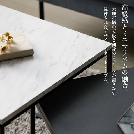 ネストテーブル 大理石調 IW-4280 テーブル ローテーブル センターテーブル リビングテーブル おしゃれ 小さめ コンパクト シンプル 1人暮らし 伸縮 正方形 四角 石目調
