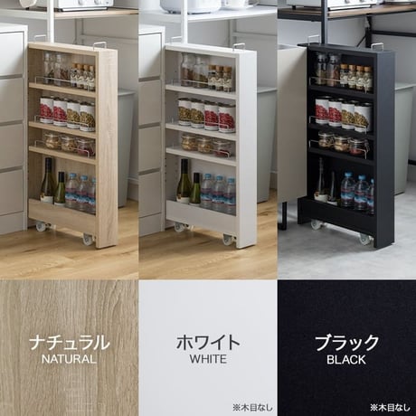 隙間収納 10cm キッチン 幅 キャスター付き キッチンワゴン スリム 収納 洗面所 すき間収納 ランドリー ラック 薄型 木製 すき間 キッチン収納 ワゴン 冷蔵庫横 ストッ