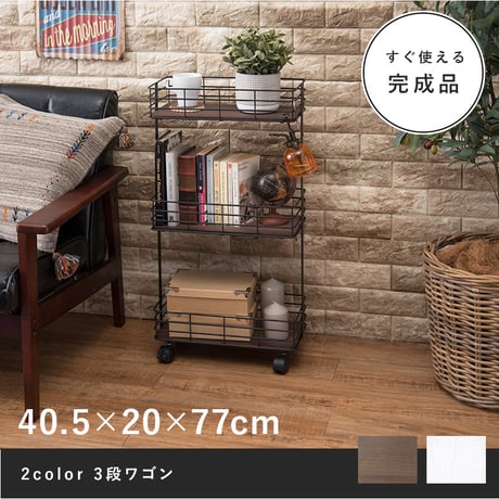 ラック キッチンワゴン キャスター付き 収納棚 キッチン収納 収納ラック スチールラック デポシリーズ 本棚 スリム 隙間 おしゃれ ブラック ホワイト ディスプレイ アイアン ス