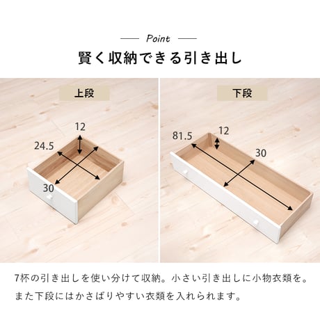 服収納チェスト 完成品 タンス たんす 幅87 5段 収納 収納家具 多段チェスト 北欧 木製 白 ホワイト ハイチェスト 国産 洋服タンス 整理たんす 整理タンス おしゃれ