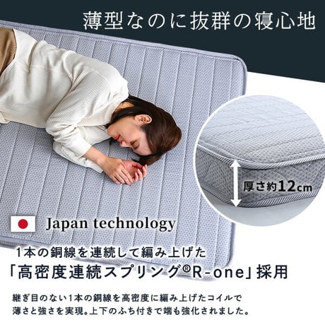 フランスベッド たためるスプリングマットレス シングルサイズ 日本製 マットレス シングル 折りたたみ 三つ折り コンパクト 通気性 耐久性 家具 インテリア ベッド 高密度連続ス