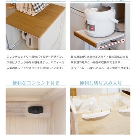 ホワイトウォッシュ 完成品 キッチンラック ホワイトウォッシュ インテリア・寝具・収納 収納家具 キッチン収納 スリムキッチンラック