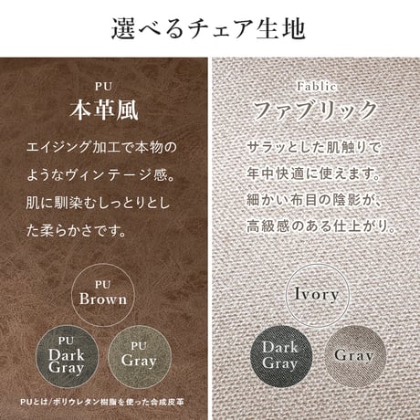 ダイニング５点セット 4人掛け ダイニングテーブル 幅138cm 木目調 コンクリート調 ダイニングチェア レザー調 合成皮革 北欧 カフェ サロン 飲食店 長方形 リビング ゆっ