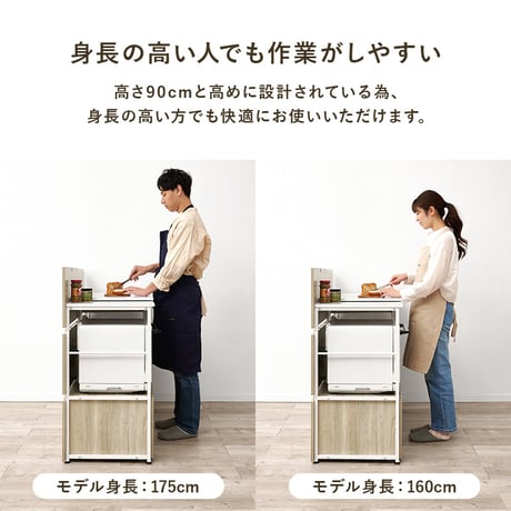 伸縮キッチンカウンター 幅117～176cm 高さ110cm 間仕切り レンジ台 食器棚 キッチン収納 作業台 目隠し 大型家電も収納 2口コンセント付き カウンターテーブル おしゃれ ナチュラル