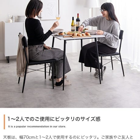 【3点セット】 ダイニングテーブルセット 食卓 チェア 椅子 机 リビング カフェ 大理石 石目柄 一人暮らし 一人用 黒脚 幅70 2人掛け 3点 在宅 リモートワーク 軽量 い