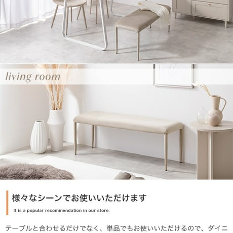 ダイニングベンチ チェア イス シート 長椅子 チェアー 食卓 リビング 幅110 完成品 いす 腰掛け ベロア 玄関 ウレタン韓国 インテリア