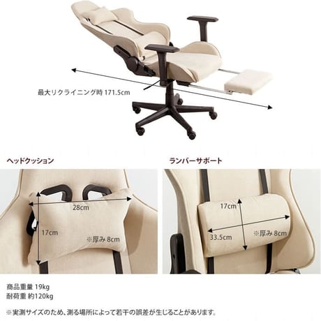 ゲーミングチェア ファブリック オットマン デスクチェア おしゃれ 椅子 イス チェア オフィスチェア リクライニング PCチェア テレワーク 在宅ワーク 疲れにくい 疲れない ヘ