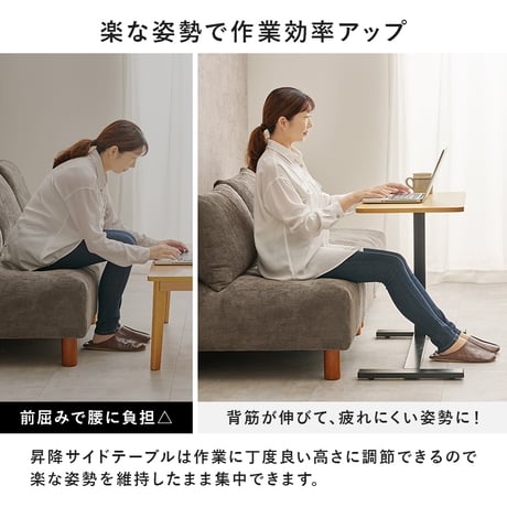 昇降サイドテーブル ナイトテーブル センターテーブル 作業台 キャスター付き リフトアップ ガス圧昇降式 デスクワーク ダイニング リビング 一人暮らし リモートワーク ベッド横