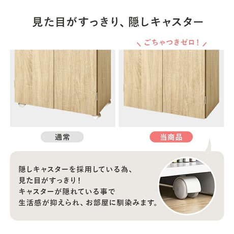 ブックシェルフ 幅60cm 文庫本 コミック 魅せる本棚 隠しキャスター 可動棚付き 収納ワゴン デスク リビング 扉付き ラック おしゃれ 収納棚 収納ラック 雑誌 ポストカード スライド扉収納 コ