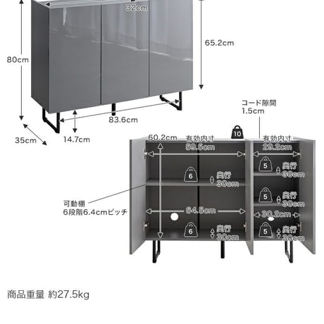 サイドボード キャビネット スリム 扉収納 鏡面 石目調 リビング モダン 白 台所 キッチン 玄関 本棚 薄型 幅70 フラット ストーン 脚付き 2way 脚取り外し可能 可動棚 配線穴 コード