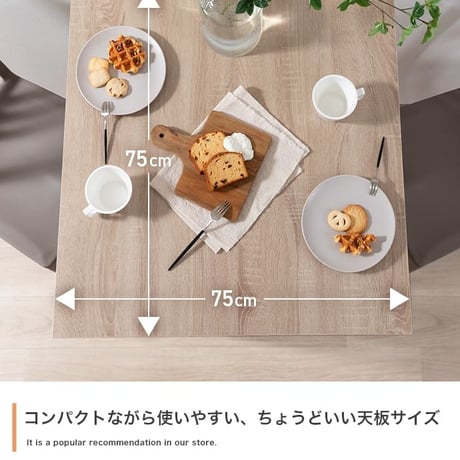 伸縮スライド式ダイニングテーブル正方形 伸縮スライド式 ダイニングテーブル 正方形 家具 キッチン リビング モダン 木製 コンパクト 空間 レンタル インテリア 家庭 ワンルーム