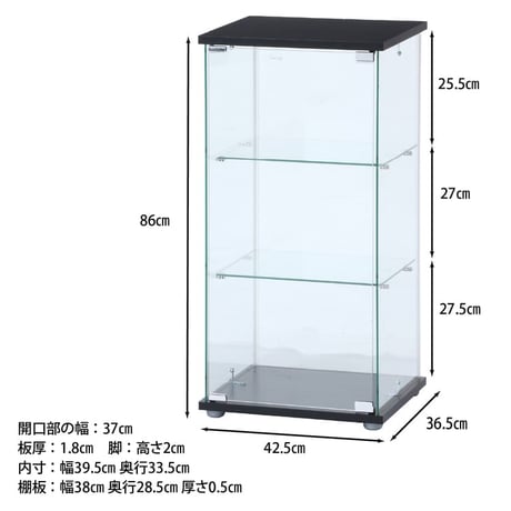 不二貿易 ガラスコレクションケース 3段 ブラック 強化ガラス棚 収納機能 高さ86cm 幅42.5cm 奥行き36.5cm 柱のないデザイン