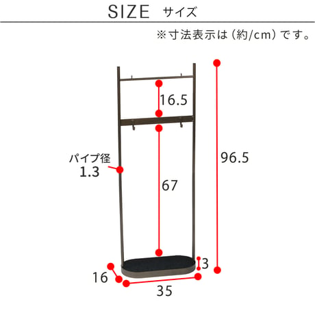 ツールハンギングスタンド 「ASPESH」 アスペシュ 2個セット IF-TO0046-2P<br>アイアン ツールスタンド 工具 清掃 クリーナー フック ハンギング スタンド ラック 園芸 収納