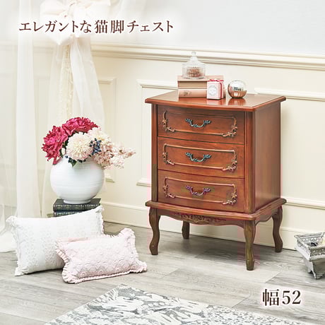 タンス | STORES