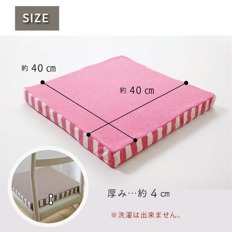 シート クッション 座布団 エルマー 40×40cm