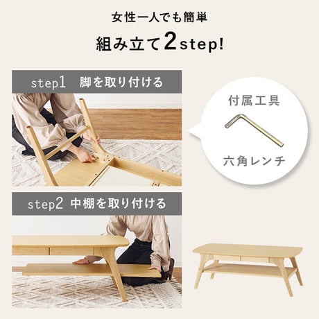 テーブル VT-7941 木目調 中棚付 収納付き センターテーブル 引出2杯付 幅110×奥行50cm デザイン性 収納力 リビングテーブル ワンルーム 1人暮らし 小物類をまと