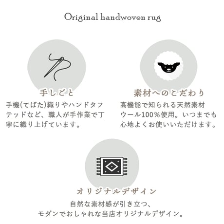 ラグ ラグマット カーペット 絨毯 洗える 北欧 韓国インテリア おしゃれ オールシーズン 滑り止め ホットカーペット対応 床暖房対応 低ホルムアルデヒド リビング ダイニング 子供部屋 一人暮らし