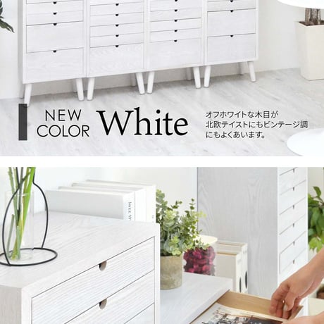 多段チェスト 13段タイプ ONCH-0046 幅36cm 木製 ネームプレート付き カラー リビング収納 書棚 収納棚 書庫 北欧 シンプル スタイル カフェ風 タモ アッシュ 突板 組み立て簡単
