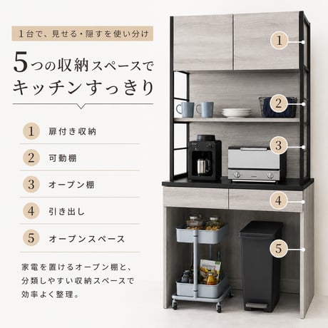 キッチンカウンター ダストボックス上収納 カウンター 木製 幅87cm キッチン 台所 食器棚 木目 ゴミ箱 キッチンラック レンジ台 カップボード 調味料 キッチン収納 ホワイト