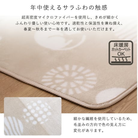 洗えるデザインキッチンマット　50×120cm【クッチーナ2 -Kuchnia2- 】