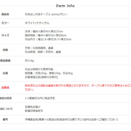 ローテーブル おしゃれ 白 引き出し リビングテーブル 北欧 収納 センターテーブル ナチュラル 一人暮らし テーブル 木製 キッズ テーブル 幅80cm かわいい ミニ コンパクト スリム 小さめ