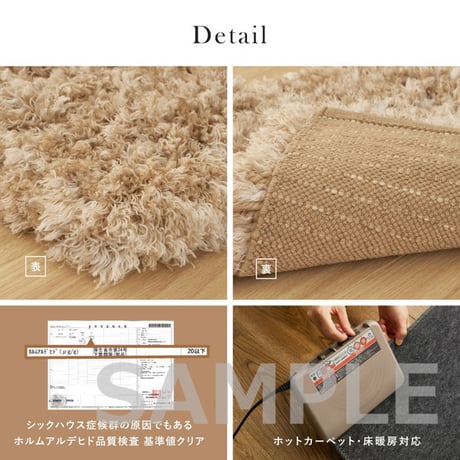 ツイストパイルのシャギーラグ Relaya（リレイア） 約100×140cm ポリエステル 使い込むほどねじれがほどけ やわらかな風合いへ ツイストした長いパイルが立ち上がり 一般的なシャギーラグと