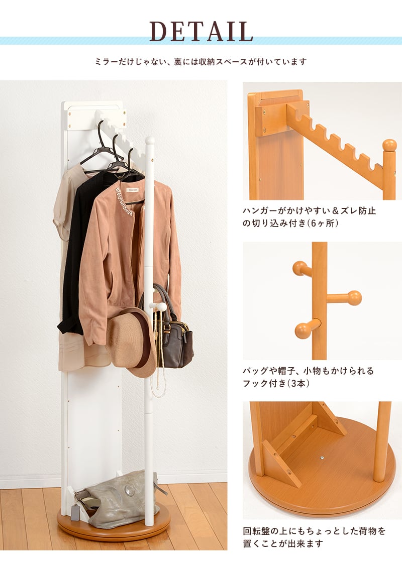 360度回転式 収納付き回転ミラー ミラー 鏡 スタンドミラー 収納付き