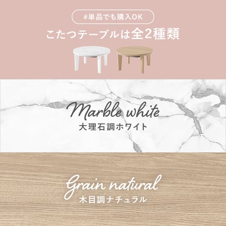 こたつ テーブル コタツ こたつテーブル 丸 円 ラウンド コンパクト 一人暮らし おしゃれ かわいい オールシーズン ワンルーム 木目調 カジュアルコタツ