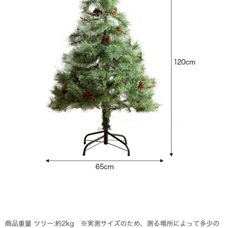クリスマスツリー ツリー オーナメント オーナメントセット ヌードツリー もみの木 セット 組み立て簡単 ledライト 脚カバー リアル 小さい 散らからない 電池式 コントローラ