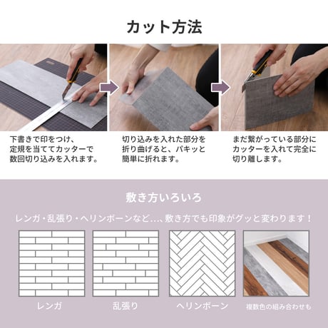 貼ってはがせる　ウッド調フロアタイル　12枚組　1畳分
