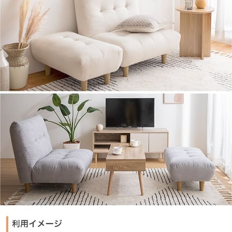 ソファ 一人掛け 1人掛け ソファー 1P 一人用 ローソファー ローソファ チェア 椅子 オットマン オットマン付き おしゃれ コンパクト 一人暮らし ワンルーム テレワーク 在